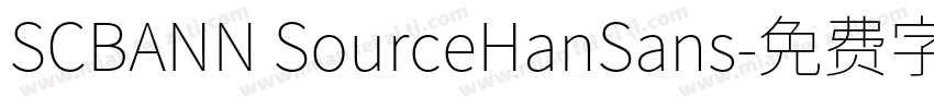 SCBANN SourceHanSans字体转换